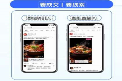 百度推广收费模式解析：案例分析及优化技巧