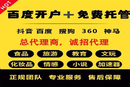 小红书信息流营销：如何实现跨界合作共赢